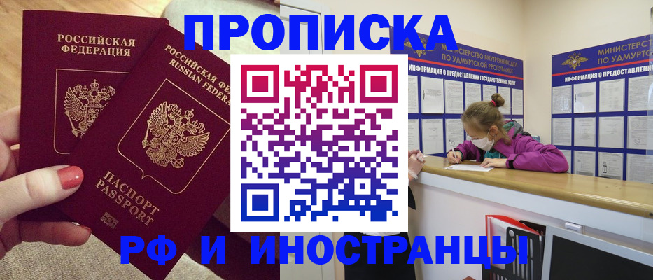 временная регистрация собственник в Кеми