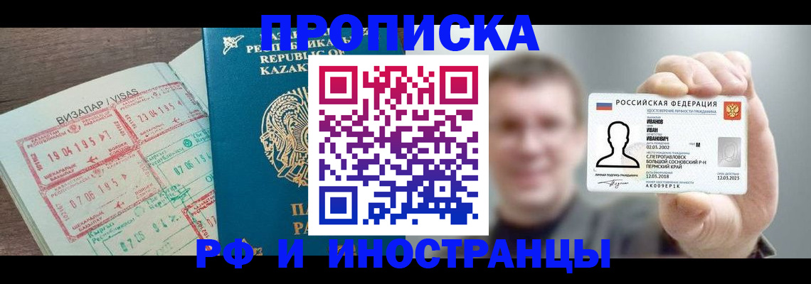 пропишу в квартире в Кеми